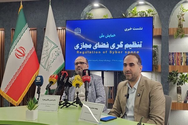تنظیمگری فضای مجازی فقط فیلترینگ نیست